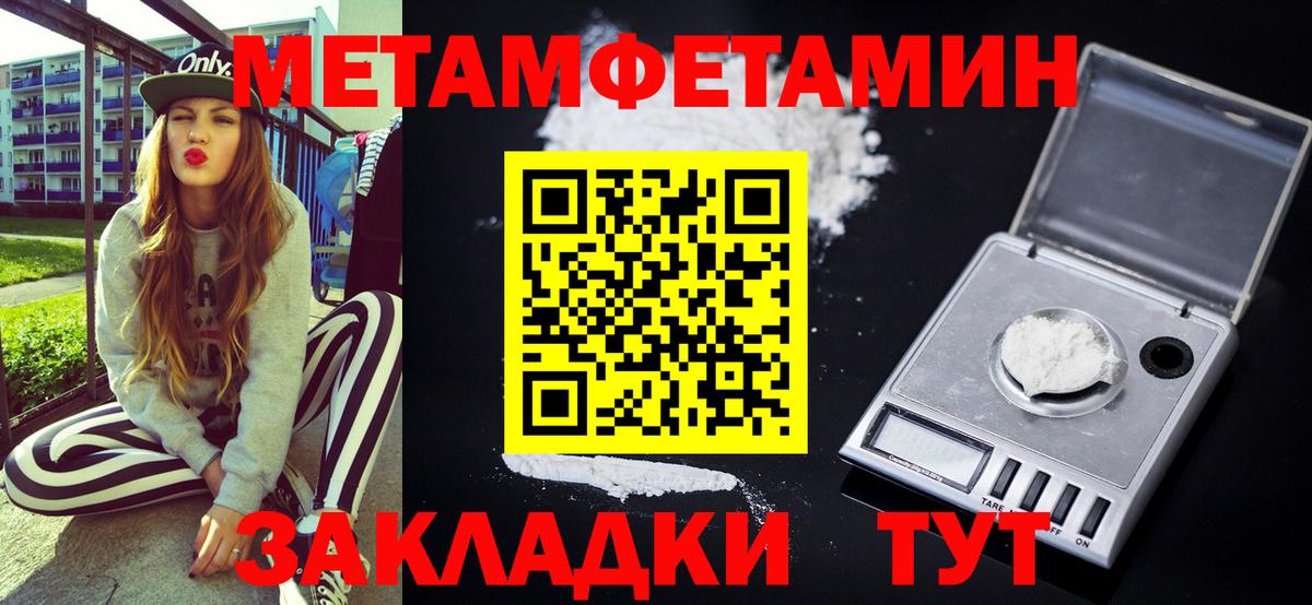 АМФЕТАМИН Розовый Лысьва