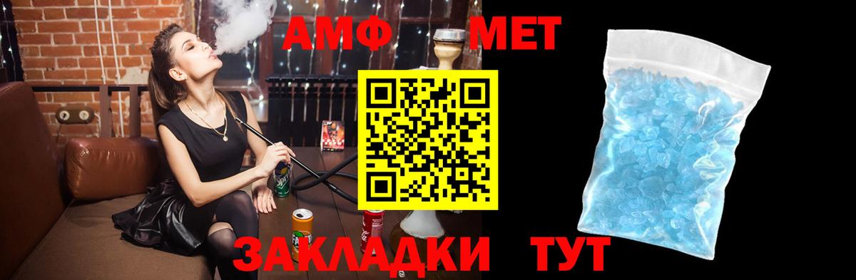 Амфетамин  Amphetamine  Вход с VPN  АМФ 98%  Лысьва 