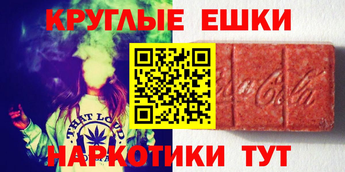 Ecstasy 99%  Вход с VPN  Экстази 280мг  Экстази  Лысьва 