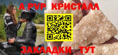 мефедрон мука Чебаркуль