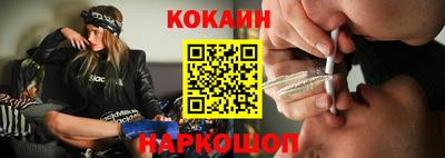 кокс Чебоксары