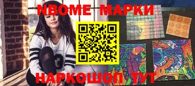 марихуана Чапаевск