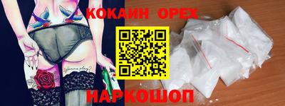 кокс Чебоксары