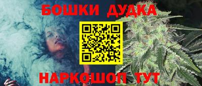 мефедрон мука Чебаркуль