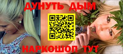 марихуана Чапаевск