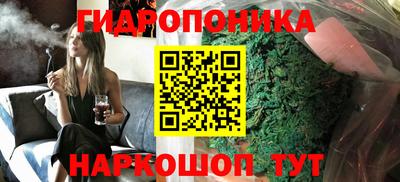 марихуана Чапаевск