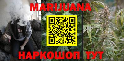 марихуана Чапаевск