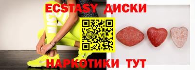 марихуана Чапаевск