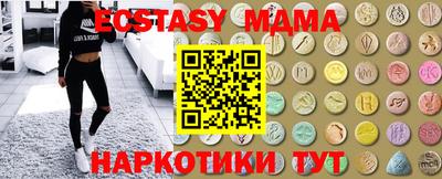 марихуана Чапаевск