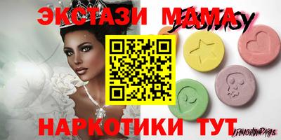 марихуана Чапаевск