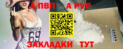 мефедрон мука Чебаркуль
