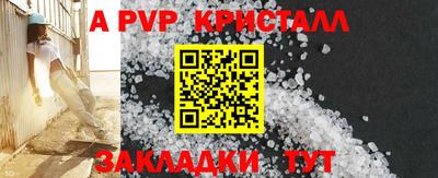 марихуана Чапаевск