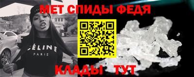 мефедрон мука Чебаркуль