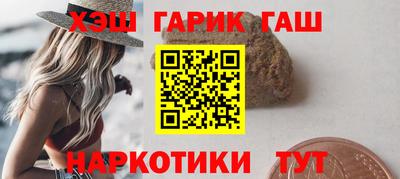 марихуана Чапаевск