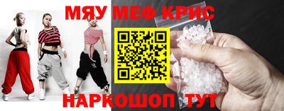марихуана Чапаевск