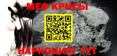 мефедрон мука Чебаркуль