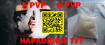 марихуана Чапаевск