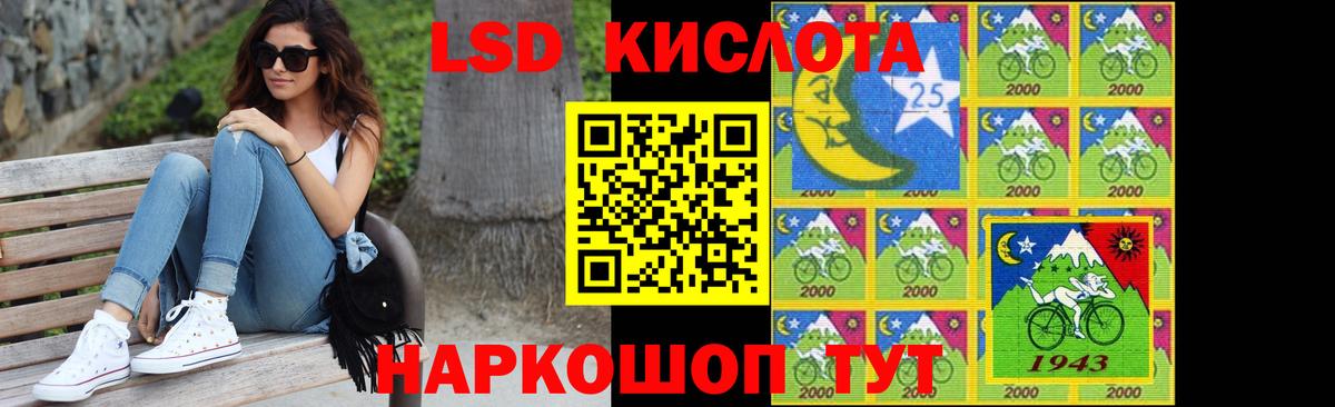 ЛСД экстази ecstasy Лысьва