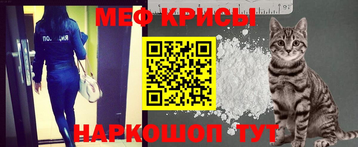 Лысьва  ОМГ ОМГ рабочий сайт  Вход с VPN  Меф  Меф мука  МЯУ-МЯУ mephedrone  Меф 