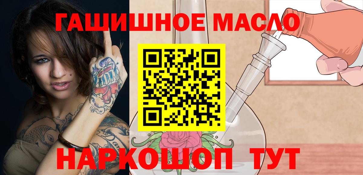 Дистиллят ТГК Wax Лысьва