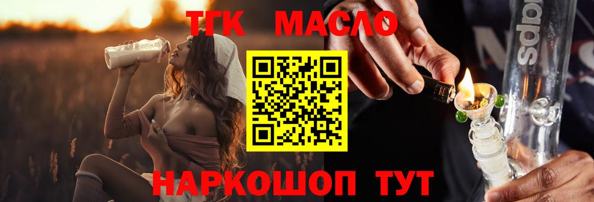 Лысьва  ТГК концентрат  Вход с VPN 