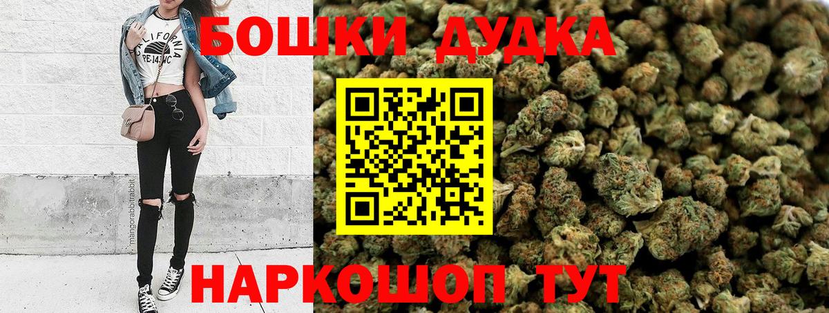 Бошки марихуана ГИДРОПОН Лысьва